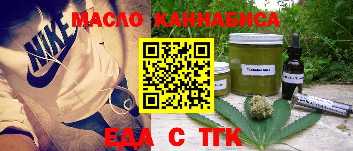 Александров  Canna-Cookies марихуана  Вход с VPN 