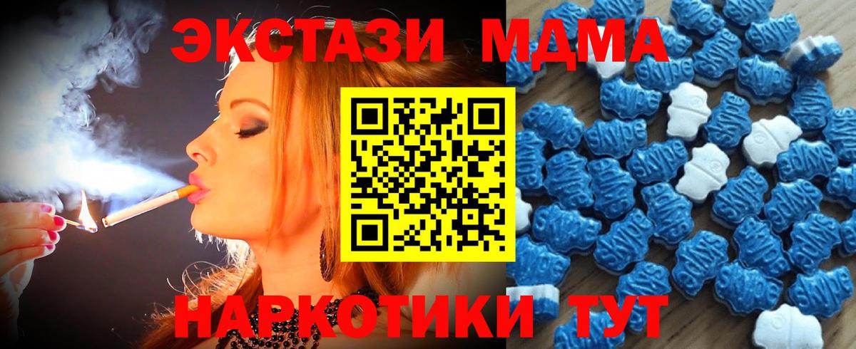 Ecstasy Punisher Александров