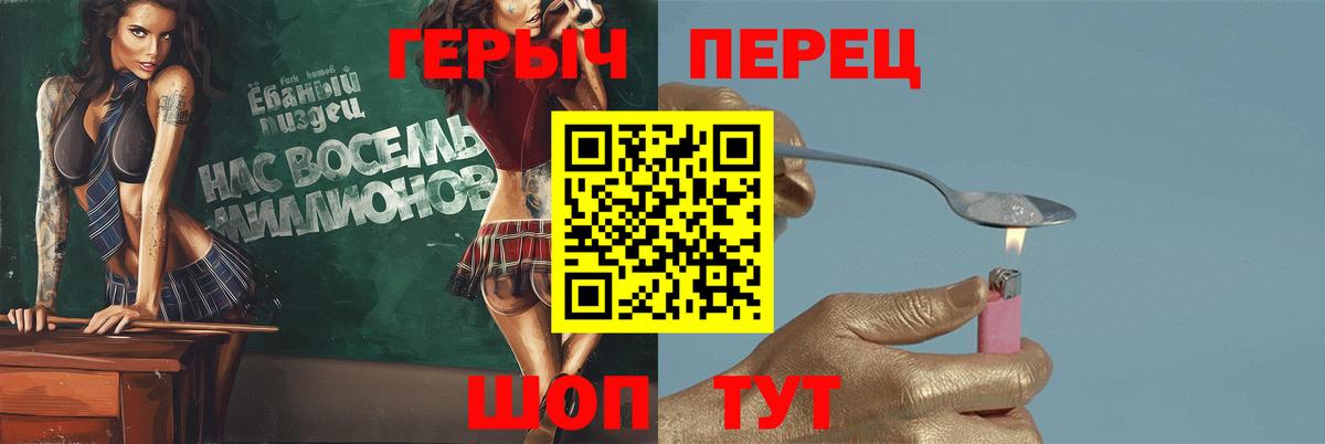 Героин Афган  Вход с VPN  Александров 