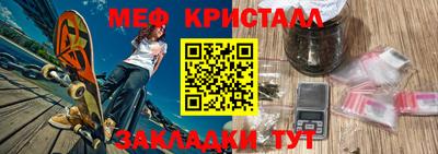 марихуана Абинск