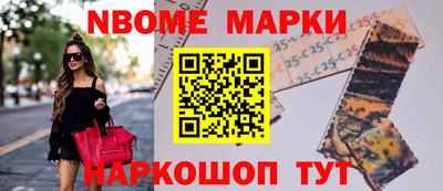 МДМА Азнакаево