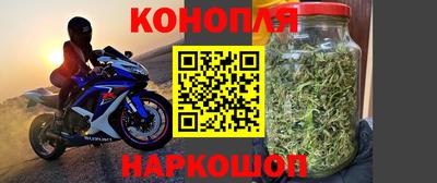 марихуана Абинск