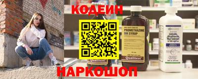 марихуана Абинск