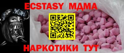 МДМА Азнакаево