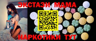 МДМА Азнакаево