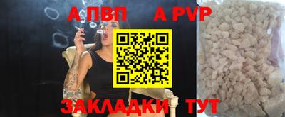 МДМА Азнакаево