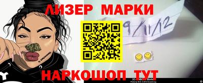 марихуана Абинск
