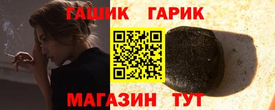 марихуана Абинск