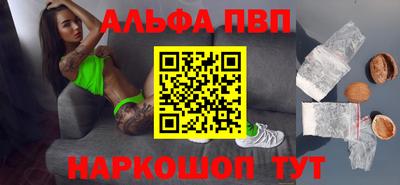 марихуана Абинск