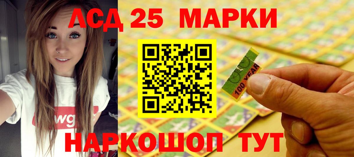 LSD-25 экстази ecstasy  Лсд 25 экстази  Вход с VPN  Александров  Лсд 25 экстази ecstasy 