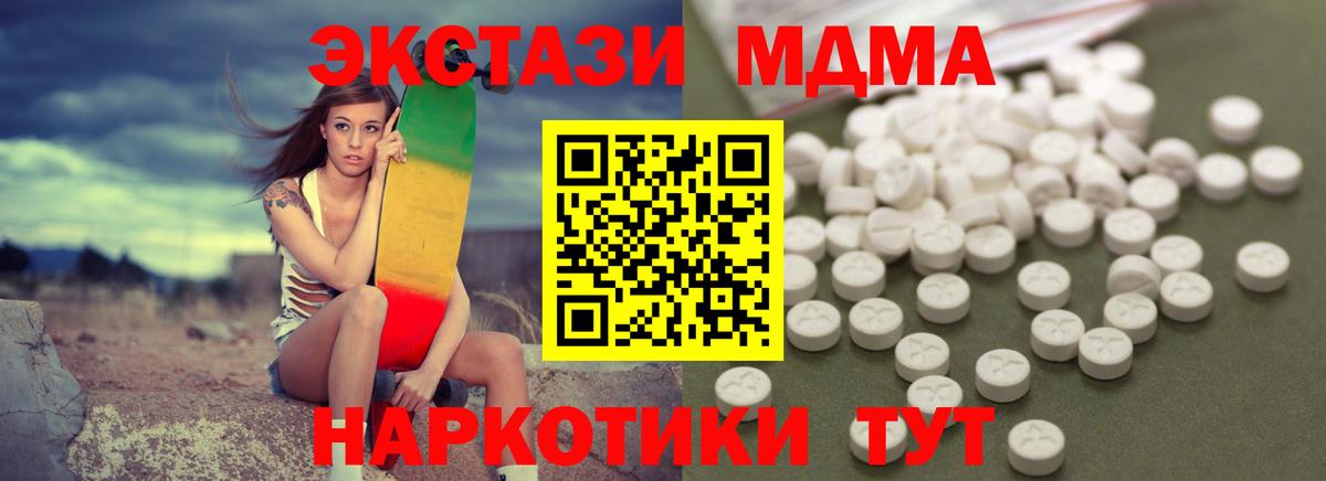 MDMA VHQ Александров