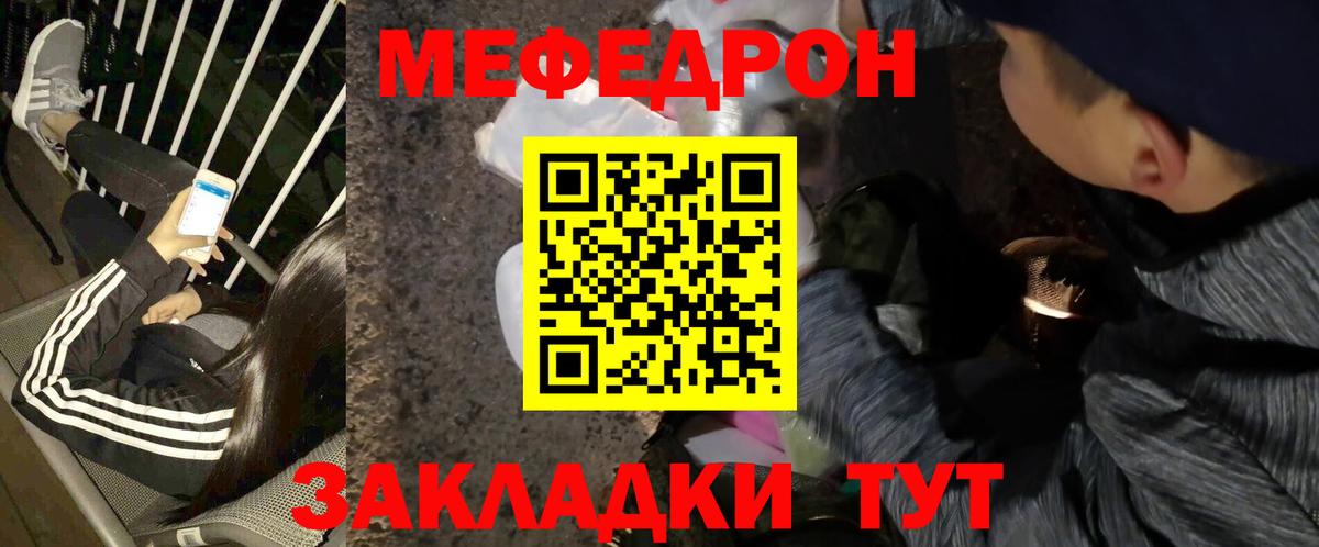 МЕФ  Александров
