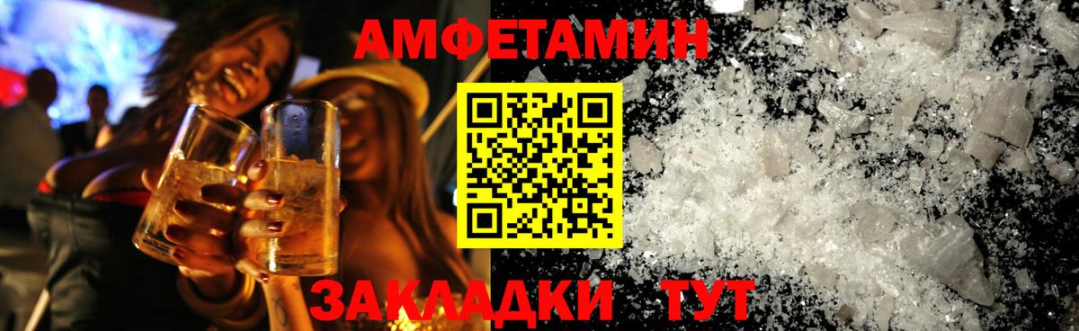 Марихуана  COCAIN  Александров  МЕФ кристаллы  ГАШ  Вход с VPN 