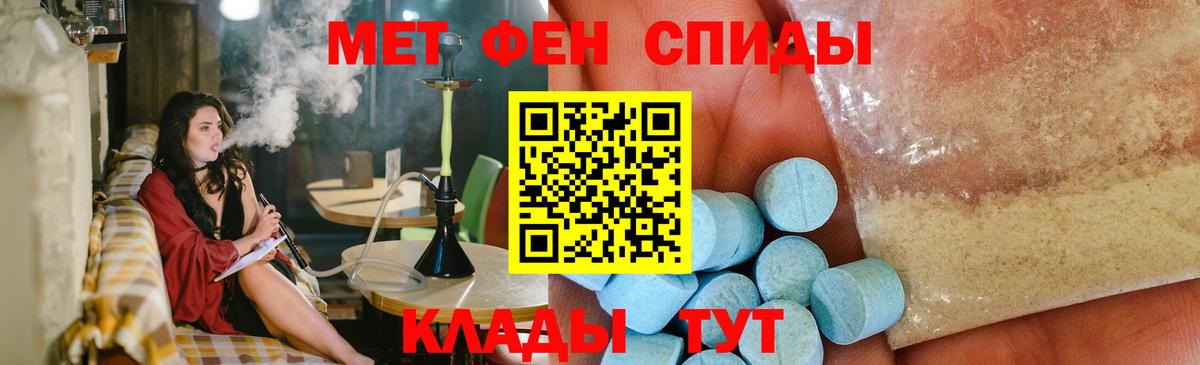 Метамфетамин витя Александров