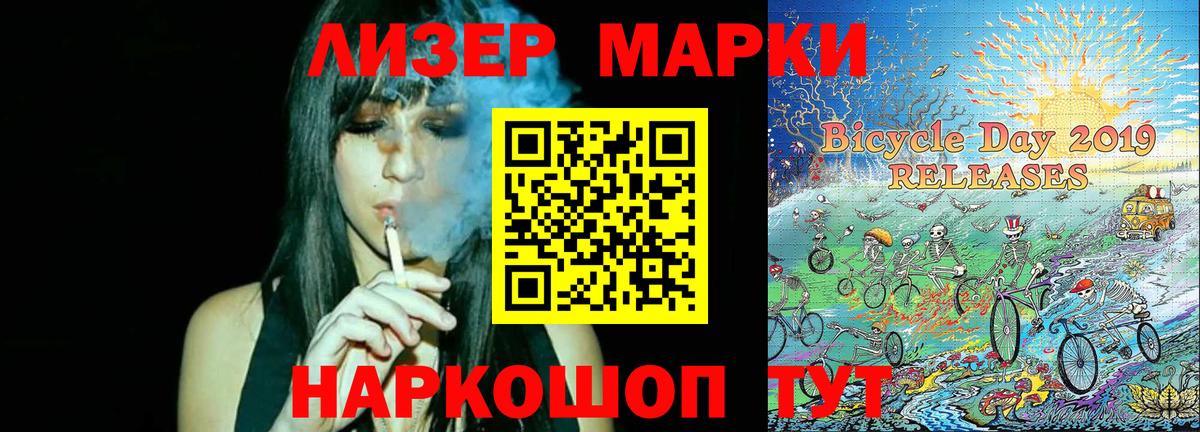 наркотики  Марки N-bome 1,5мг  Вход с VPN  Александров 
