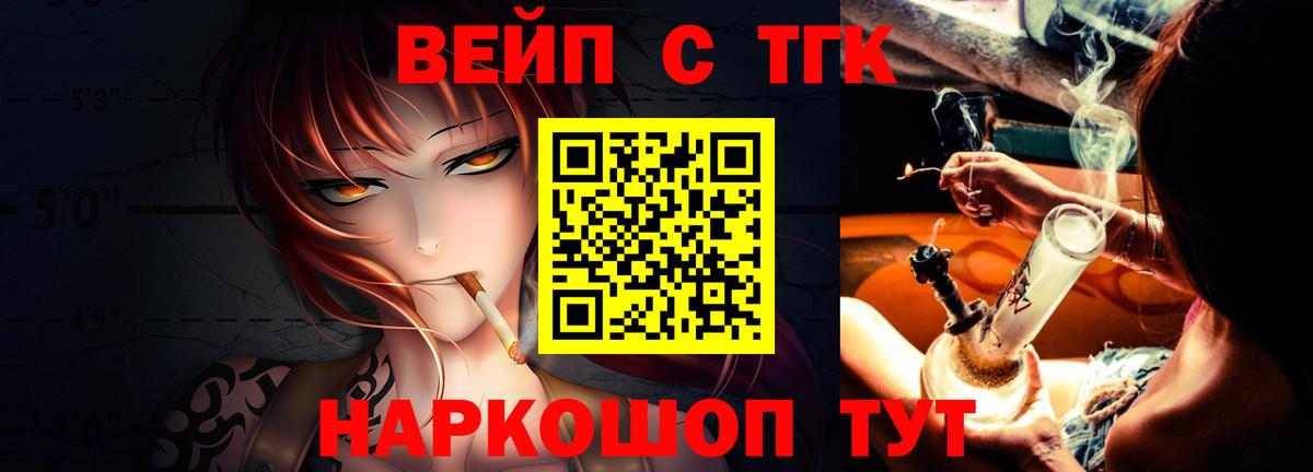 Дистиллят ТГК концентрат Александров