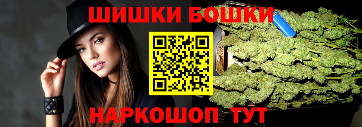Конопля тримм  Бошки Шишки семена  Вход с VPN  Александров  Шишки марихуана White Widow 